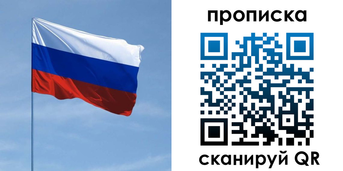 регистрация для школы в Сахалинской области
