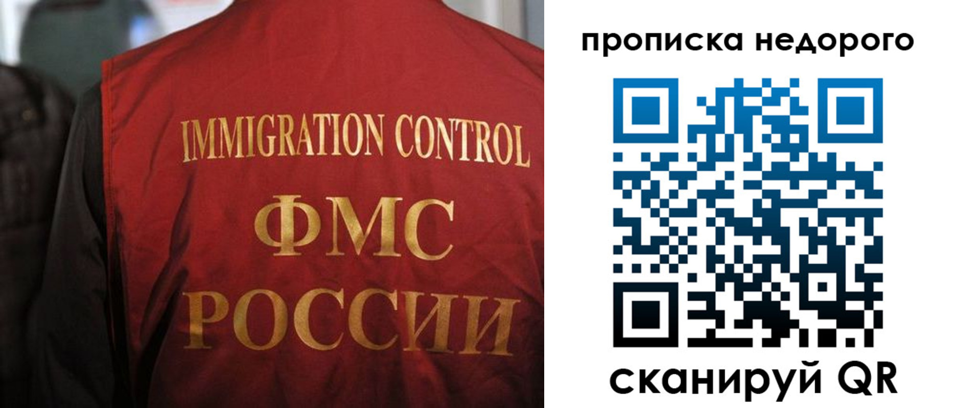 временная регистрация поиск в Сахалинской области