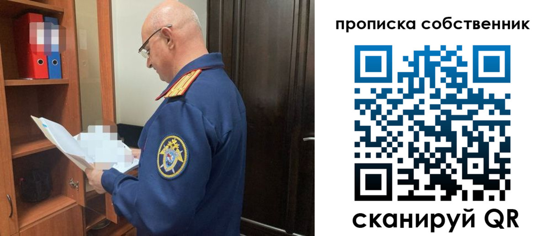 временная регистрация 2025 в Сахалинской области